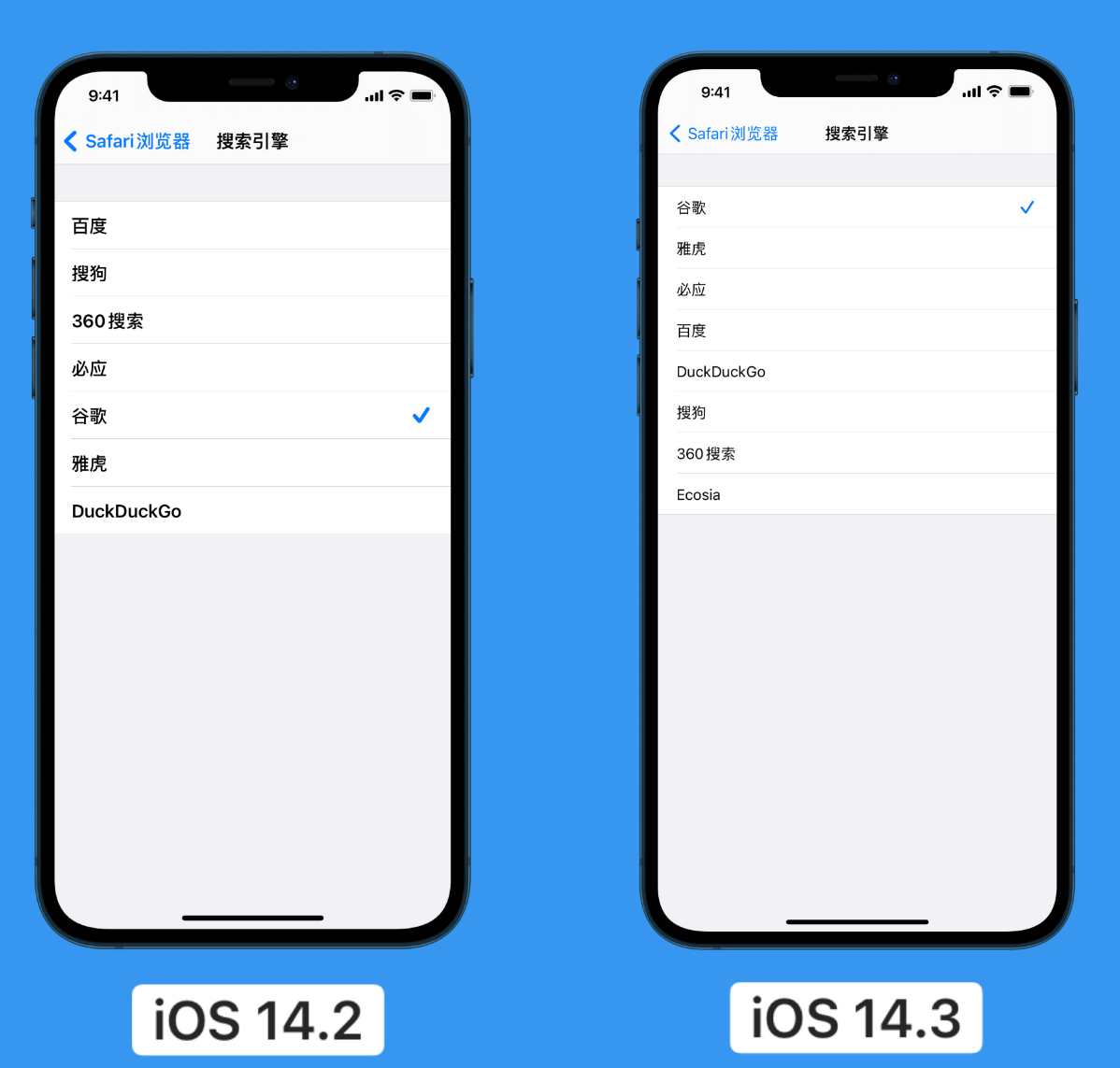 东风苹果手机维修分享iOS 14 小技巧 