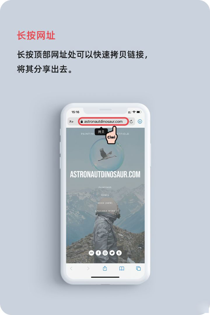 东风苹果手机维修分享iOS 14 教程 
