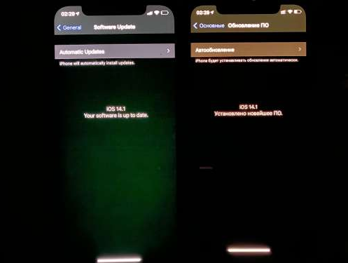 东风苹果手机维修分享iPhone12问题汇总 