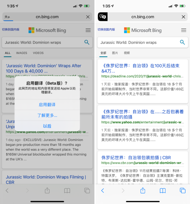 东风苹果手机维修分享iOS 14.2 教程 
