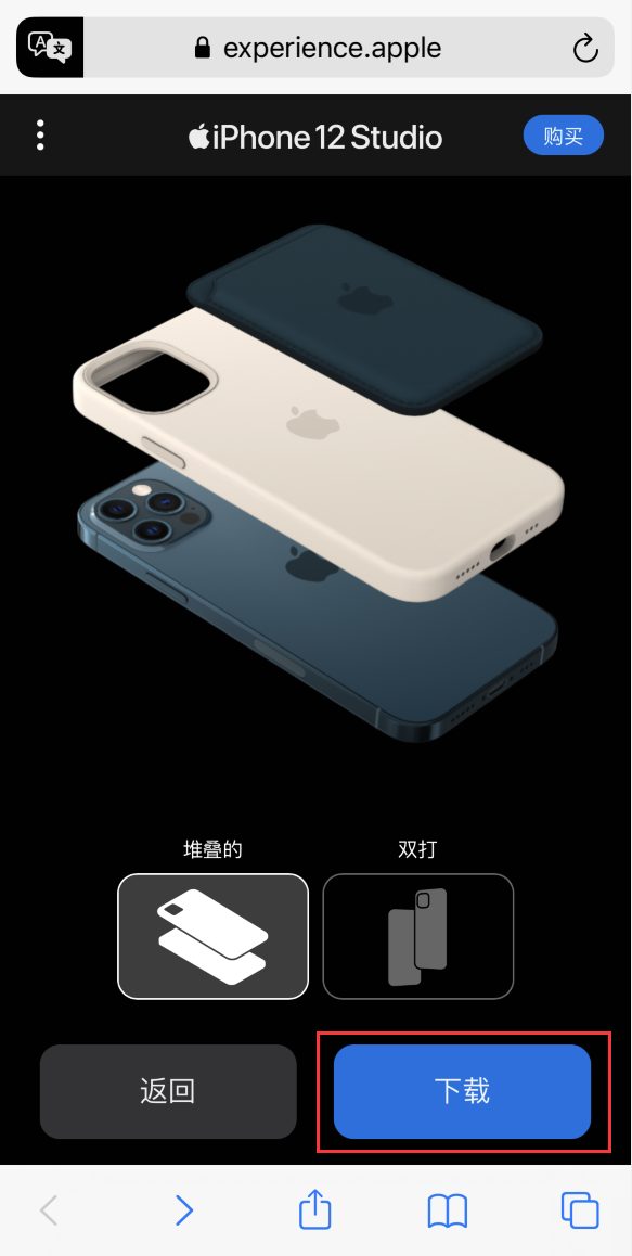 东风苹果手机维修分享选购 iPhone 12 必备 