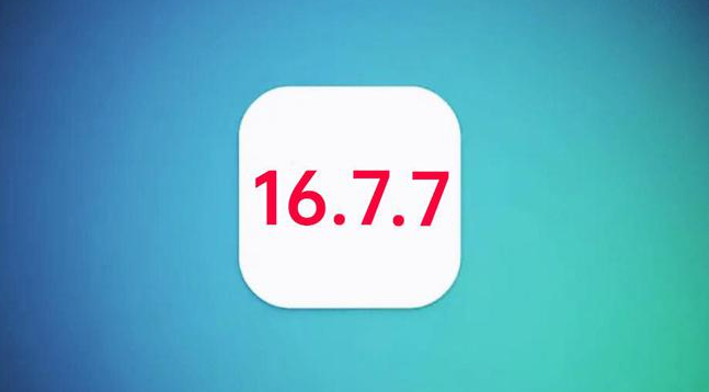 东风苹果手机维修分享iOS 16.7.7正式版升级_iOS 16.7.7 正式版一键刷机教程 