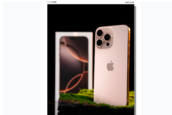 东风苹果手机维修分享iPhone 16 Pro Max换电池 